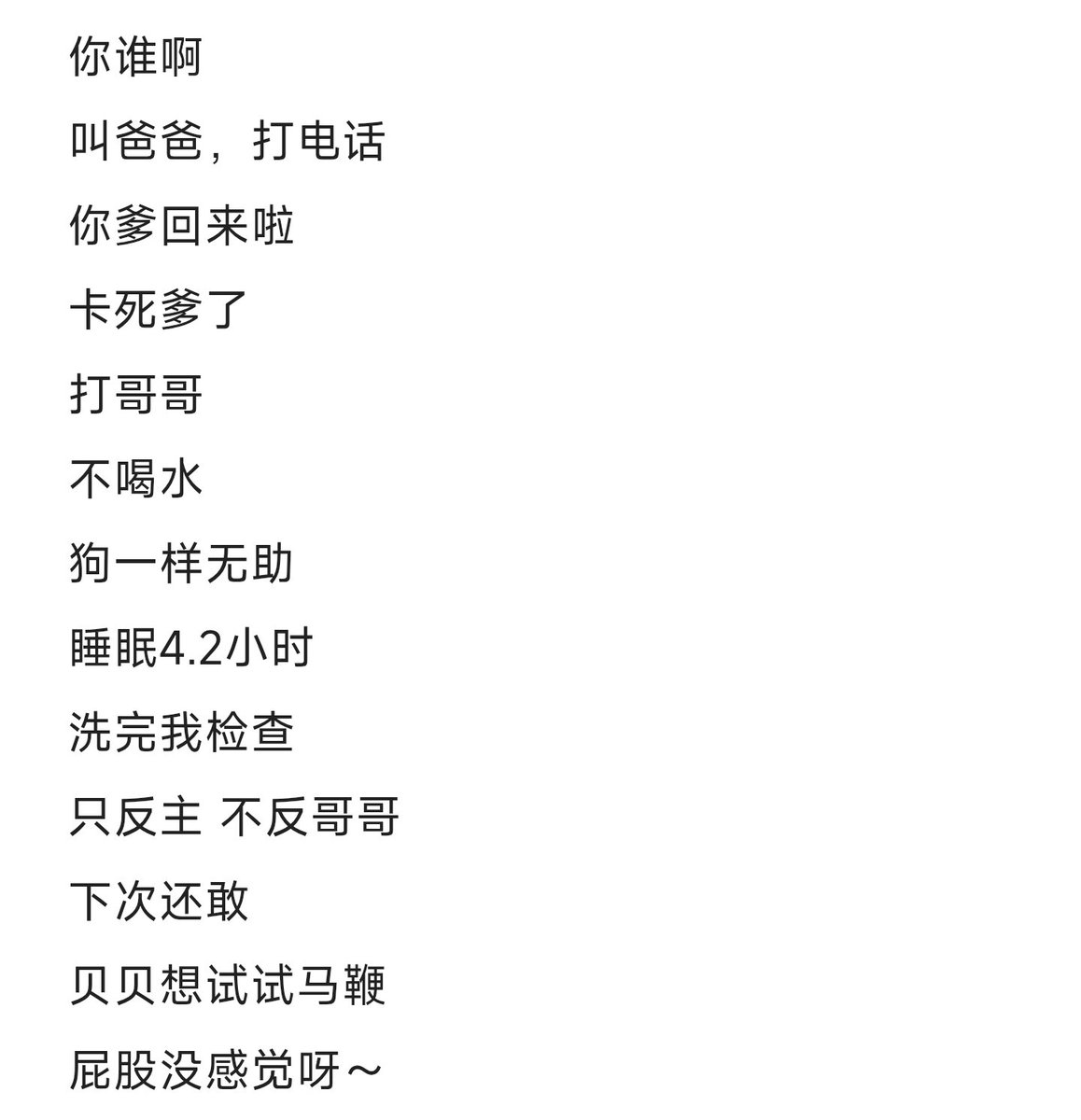 几天就能存满一堆送上门的理由！

哪几个戳中所有贝贝的点?🤔