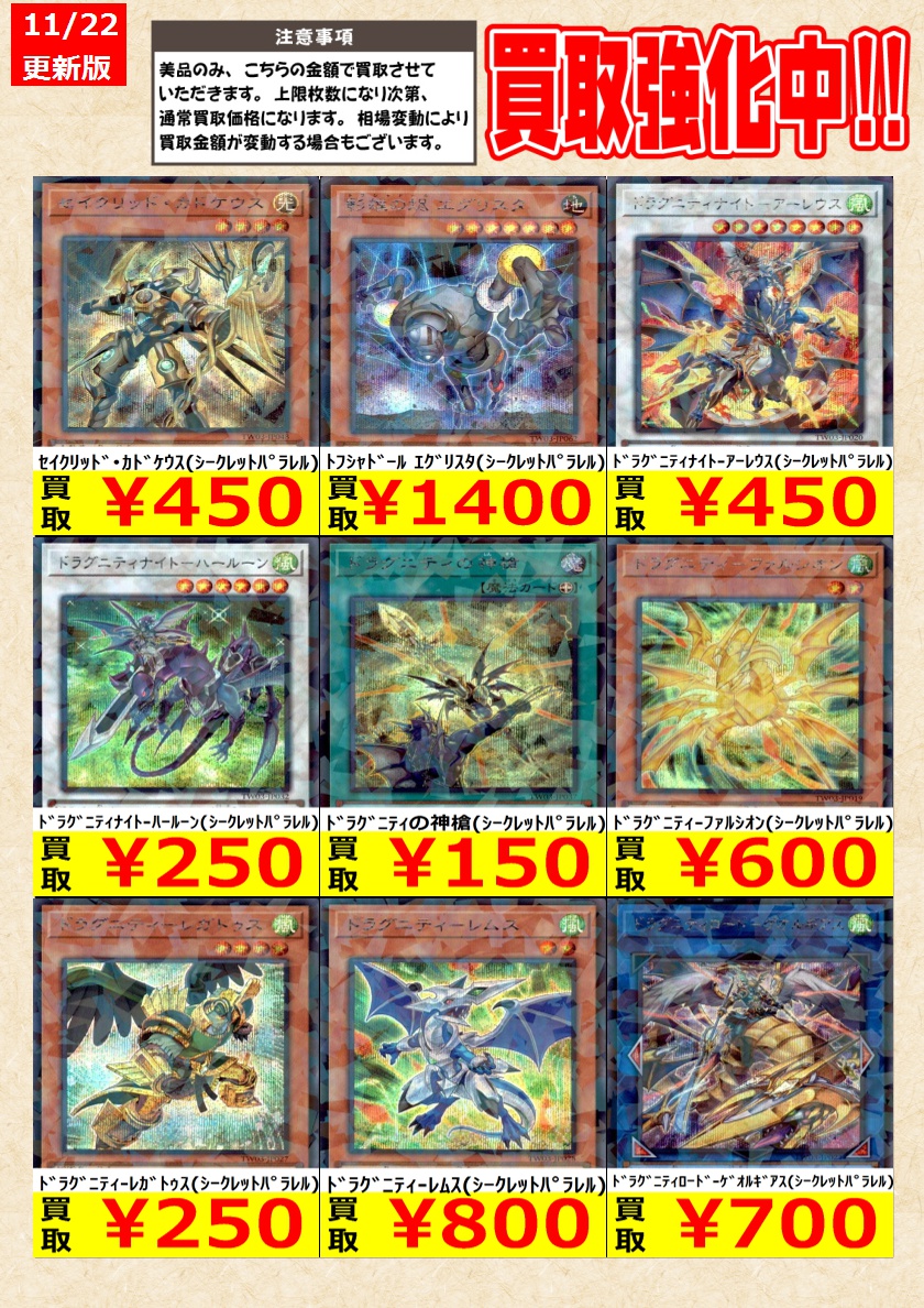 【バラ売り不可】②MTG 神話レア、レアまとめ売り バラ売り不可】②MTG 神話レア、レアまとめ売り