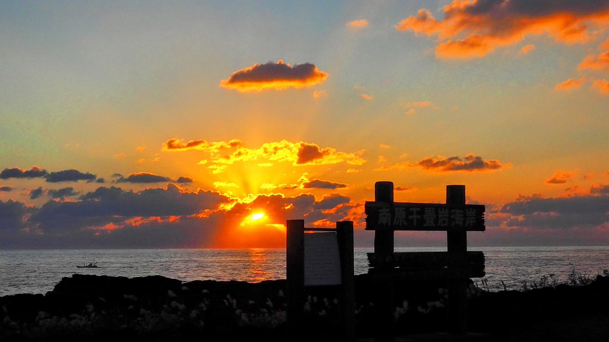 k19ch1's tweet photo. 11月22日
八丈島の夕暮れ
日没は雲に邪魔され
残念でしたが
穏やかな夕暮れでした
ANA最終便は定刻就航
お疲れ様でした
#八丈島
#八丈島民図鑑
#宇喜多秀家公と豪姫の碑
#夕暮れ
#夕陽
#八丈島空港 #RJTH 
#JA211A #全日空 https://t.co/DUjaJ0zPL3