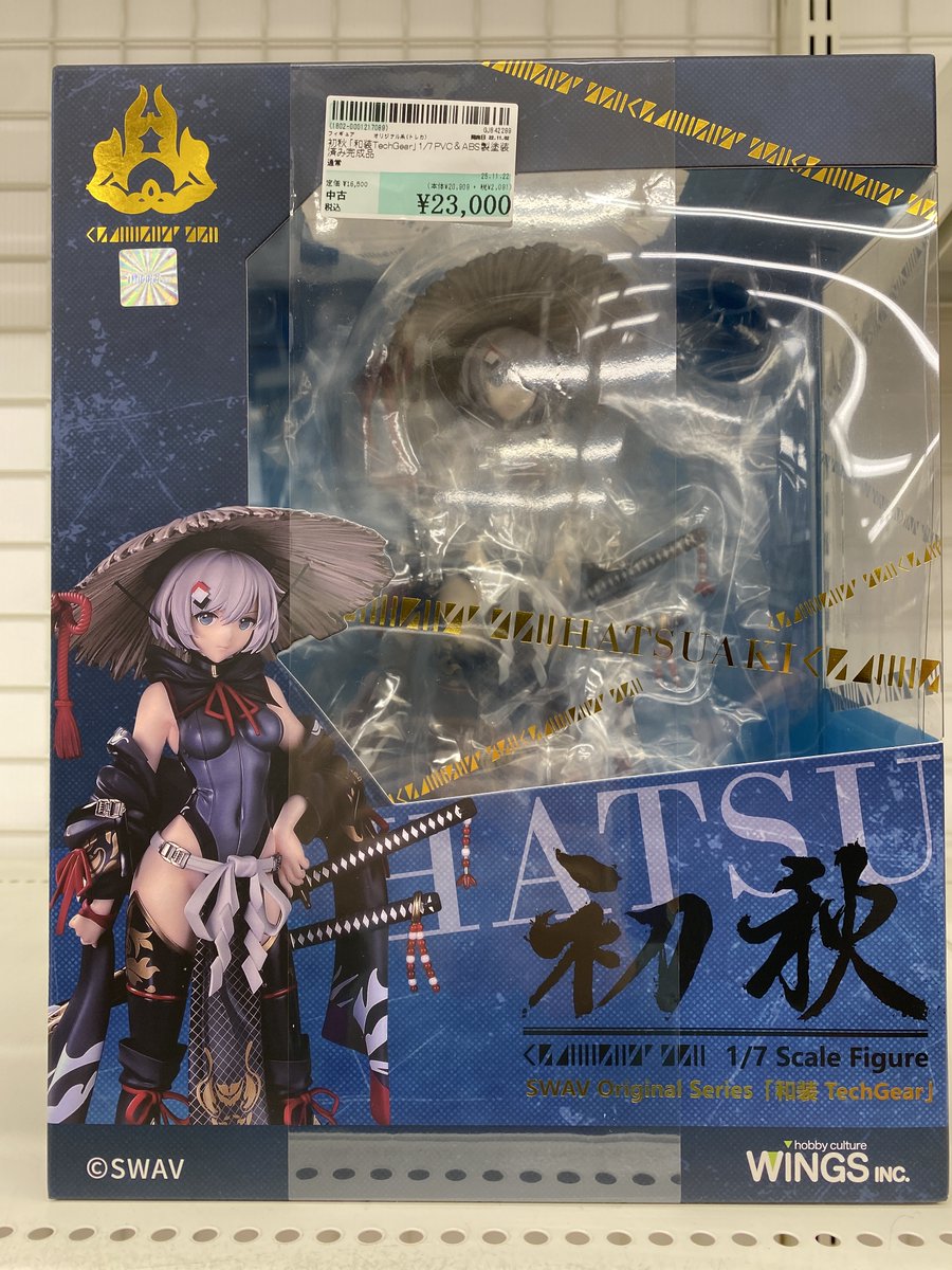 和装TechGear 初秋 1/7 完成品フィギュア 初秋 フィギュア 初秋 和装