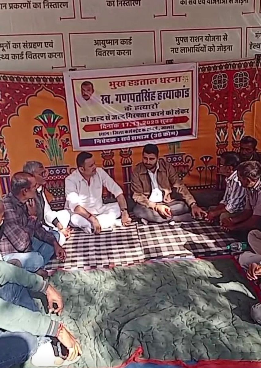shrvanrajput9's tweet image. केसर कालवी न्याय रथ जालोर की ओर...
स्व. गणपति सिंह हत्याकांड के हत्यारों को गिरफ्तार करने के लिए धरना दे रहे 80 वर्षीया दादीसा एवं अन्य परिजनों से मिले शिव विधायक @RavindraBhati__