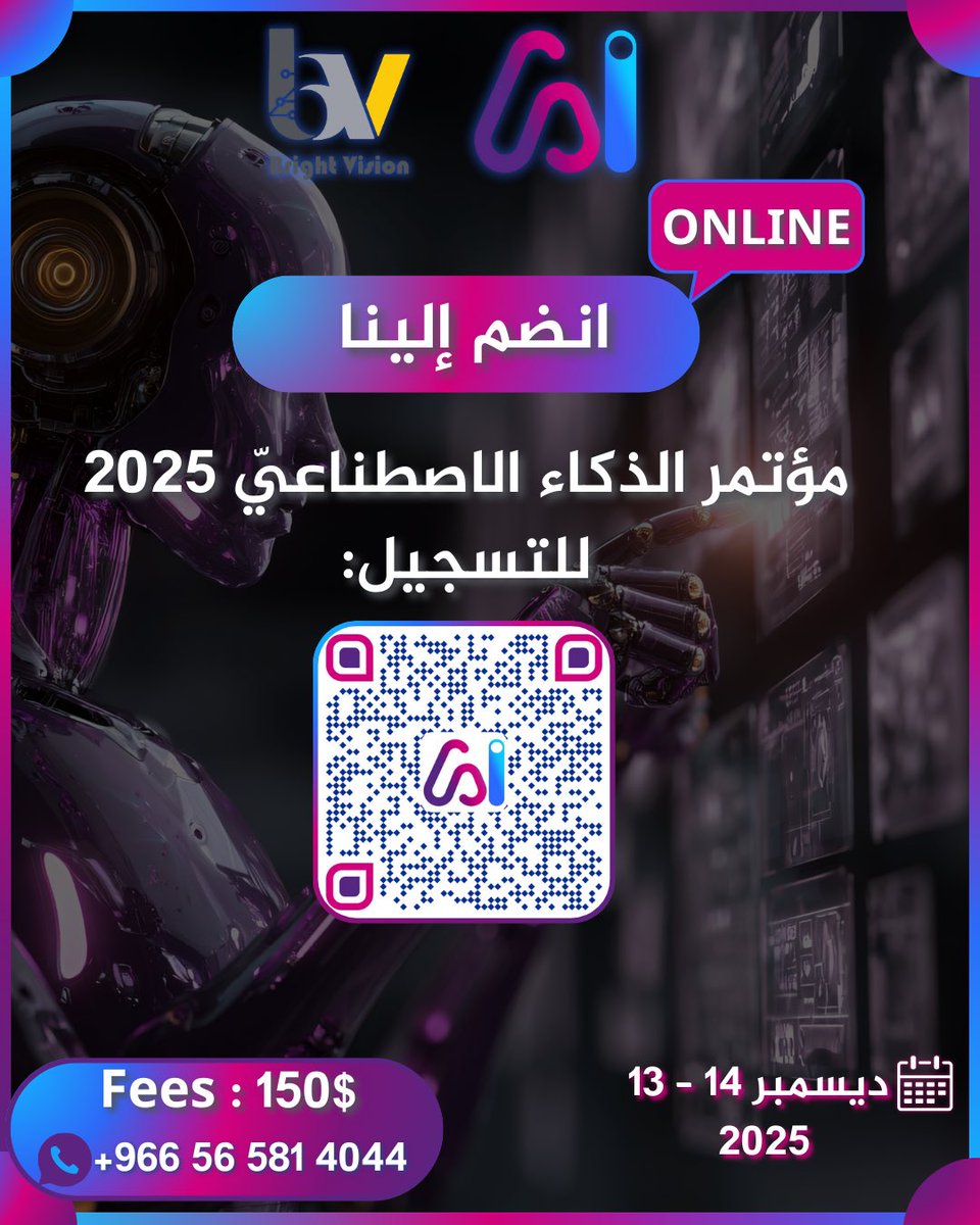 مؤتمر الذكاء الاصطناعي 2025
13-14 ديسمبر 2025
رابط التسجيل: aiconf.brightvision-ai.com/Home/RegisterP…
للاستفسار: +966565814044

#artificial_intelligence #technology 
#ذكاء_اصطناعي #تكنولوجيا