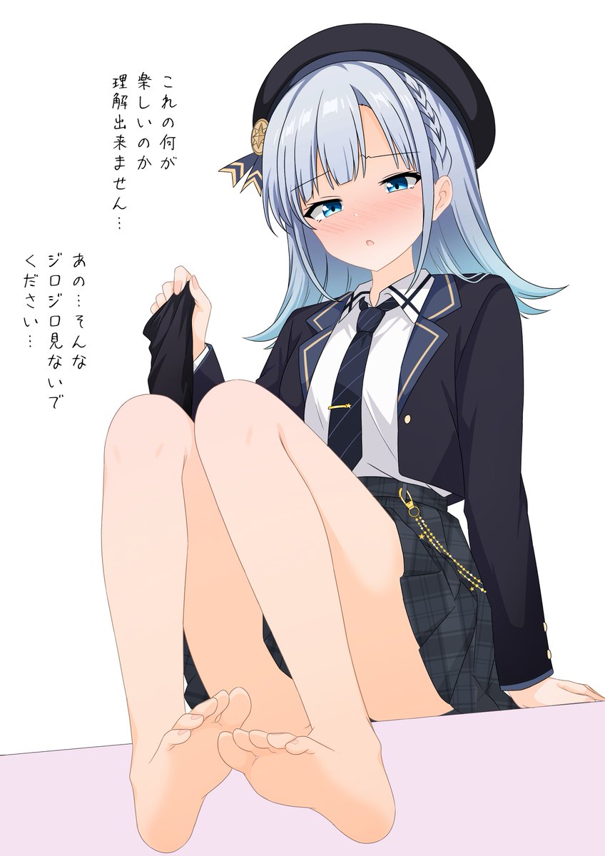 りりせ……タイツ脱いで見せて…

#彩澄りりせ