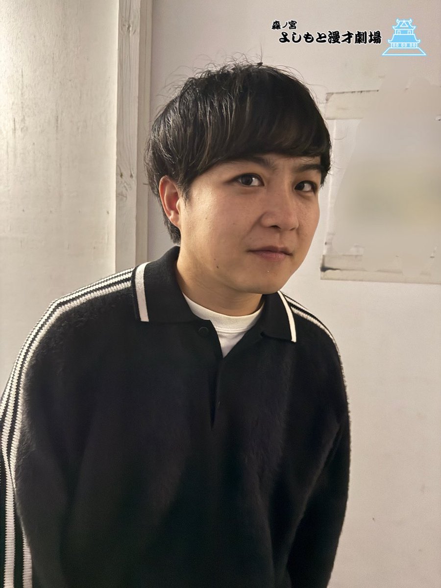 森ノ宮よしもと漫才劇場【公式】 tweet media
