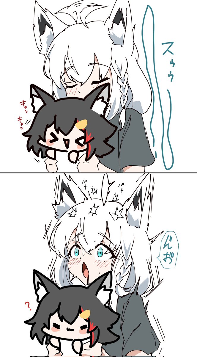 いいフブちゃんの日