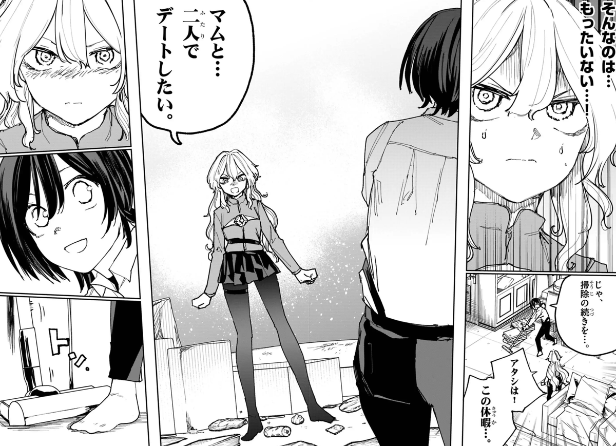 ダブルヘリクス・ブロッサム75話公開されました!週刊コロコロで無料で読めます。
6巻発売中です、よろしくお願いします!
7巻は11月28日(金)発売です、何卒
アマゾン https://t.co/4v6vzGeEDM
