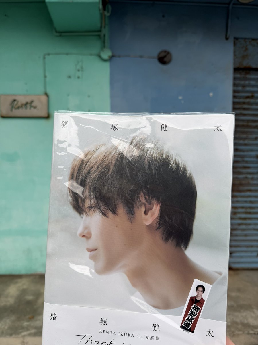 ilovepurinhk's tweet image. 正濱漁港のカラフルな鉄門とても綺麗😍
早朝散歩に来ていた人たちも、写真アルバムや鉄門を見に来てくれましたよー🤭

#猪塚健太写真集
#猪塚健太