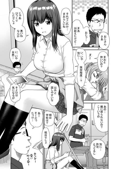 (※リンク先センシティブ注意)(2/2)
https://t.co/agujWclhFs
https://t.co/ng2rEBNHo4 