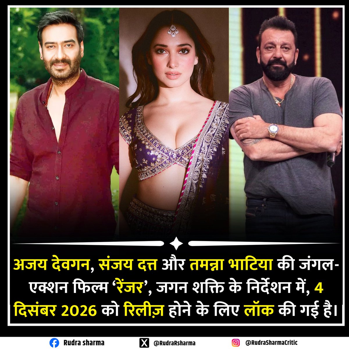RudraRaviSharma's tweet photo. "Ajay Devgn, Sanjay Dutt aur Tamannaah की जंगल-एक्शन धमाका फ़िल्म ‘Ranger’ — Jagan Shakti के निर्देशन में 4 December 2026 को रिलीज़ के लिए LOCK! 🔥🌲
#AjayDevgn #SanjayDutt #Tamannaah #Ranger #JaganShakti #ReleaseDate #BollyUpdate #ActionMovie #RudraSharmaCritic" https://t.co/65DDP6Zs52