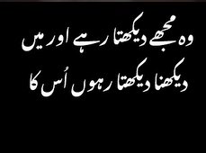 آخر میں صرف وہی تمھارے ساتھ رہیں گے، جنہوں نے تمھاری روح کی خوبصورتی کو دیکھا اور وہ جو تمھارے ظاہر سے متاثر ہوۓ تھے وہ چلے جائیں گے 
❤