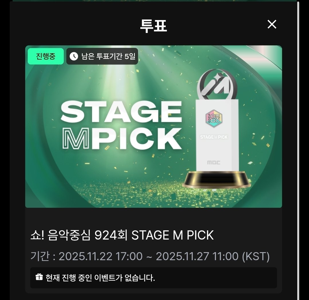 연준 음원총공팀 tweet media