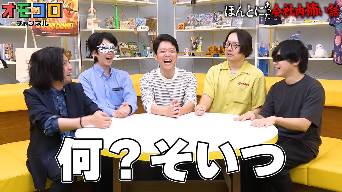 omocoroch's tweet image. 【🕯️本日 11/22(土)のオモコロチャンネル】
弊社で起きた「怖い話」をお話しします…
ㅤ
🔻【実話】会社内で起きた怖い話を語る会……開催……
youtu.be/LPhEFWUqiTs