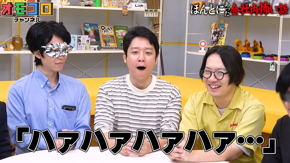 omocoroch's tweet image. 【🕯️本日 11/22(土)のオモコロチャンネル】
弊社で起きた「怖い話」をお話しします…
ㅤ
🔻【実話】会社内で起きた怖い話を語る会……開催……
youtu.be/LPhEFWUqiTs
