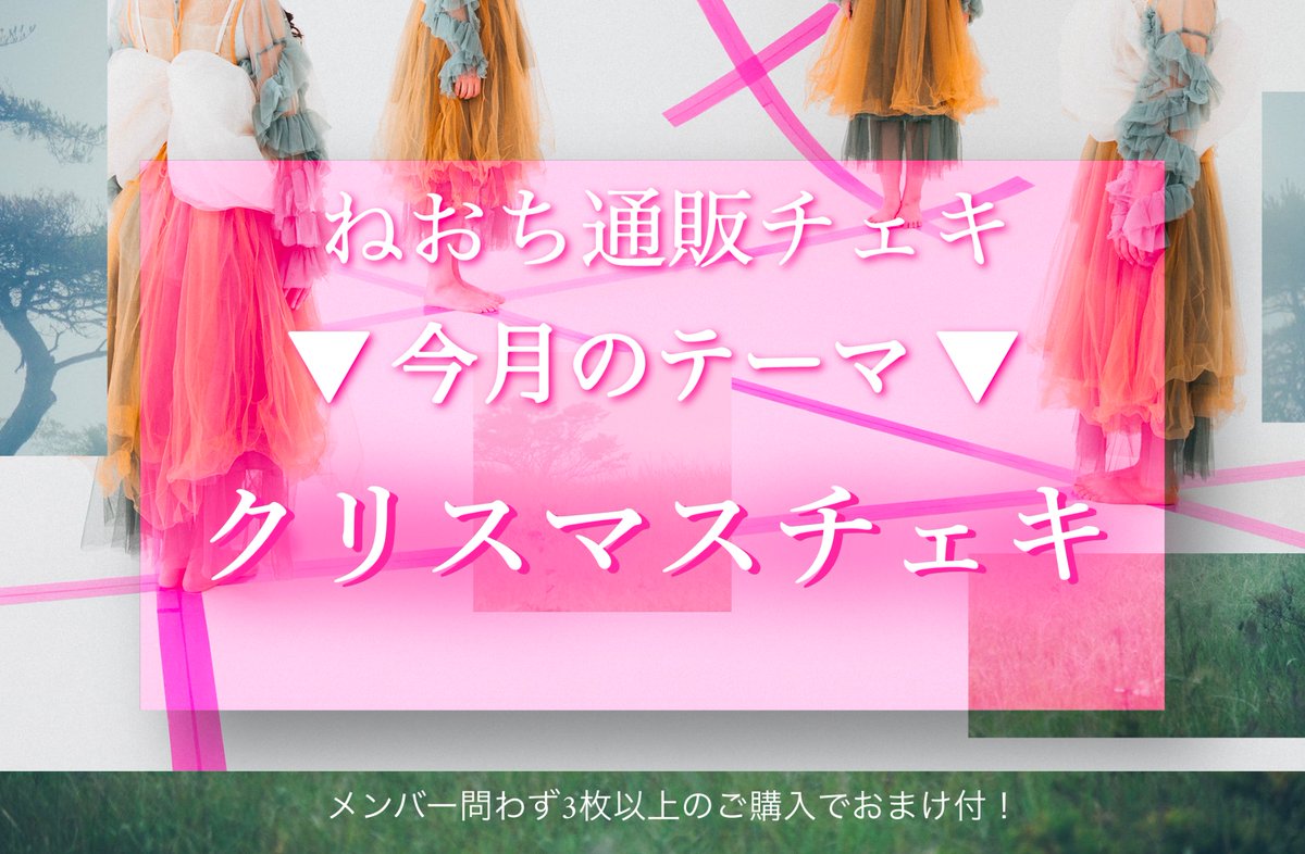 ヘイビーパーティー  チェキ 橋本祥平＆川隅美慎 HEY-B PARTY on X