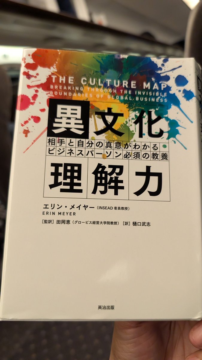 爲末大 Dai Tamesue (@daijapan) / Posts / X