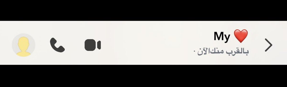 يابخّت عين في مقابلك  تهنتً ❣️