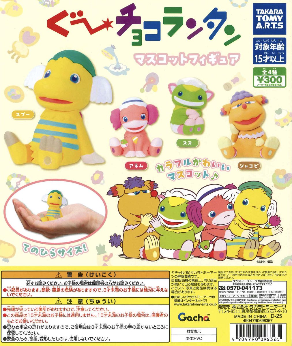 チョコランたんページ Award Winning - Ben Tre - Vietnam - 70% Dark Chocolate — EIGEN