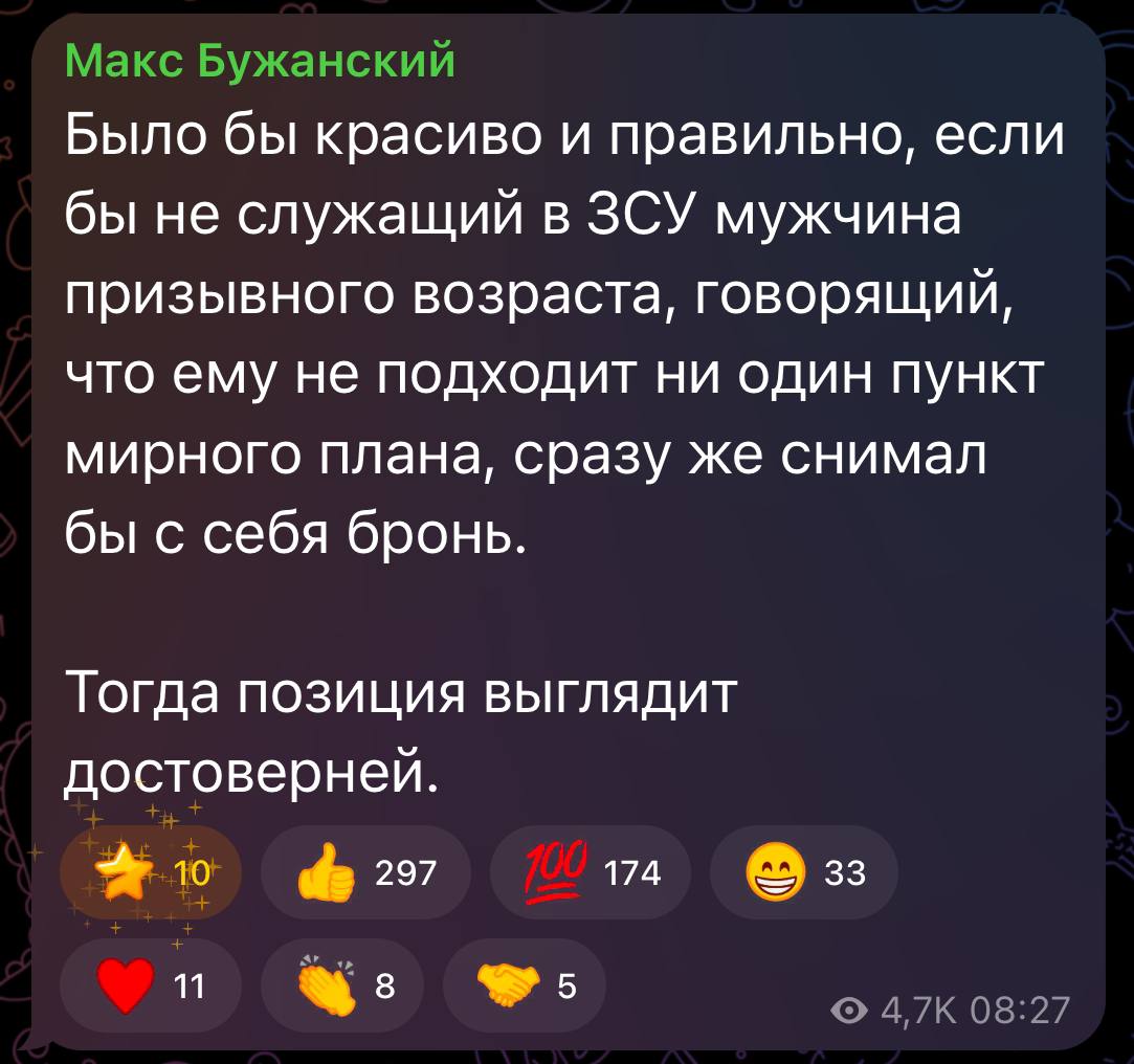 Тут Макс выдал базу
(Telegram)