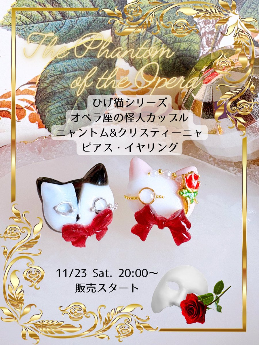 mihoshi _handmade☆水引と雑貨 (@HandmadeMi35154) / Posts / X