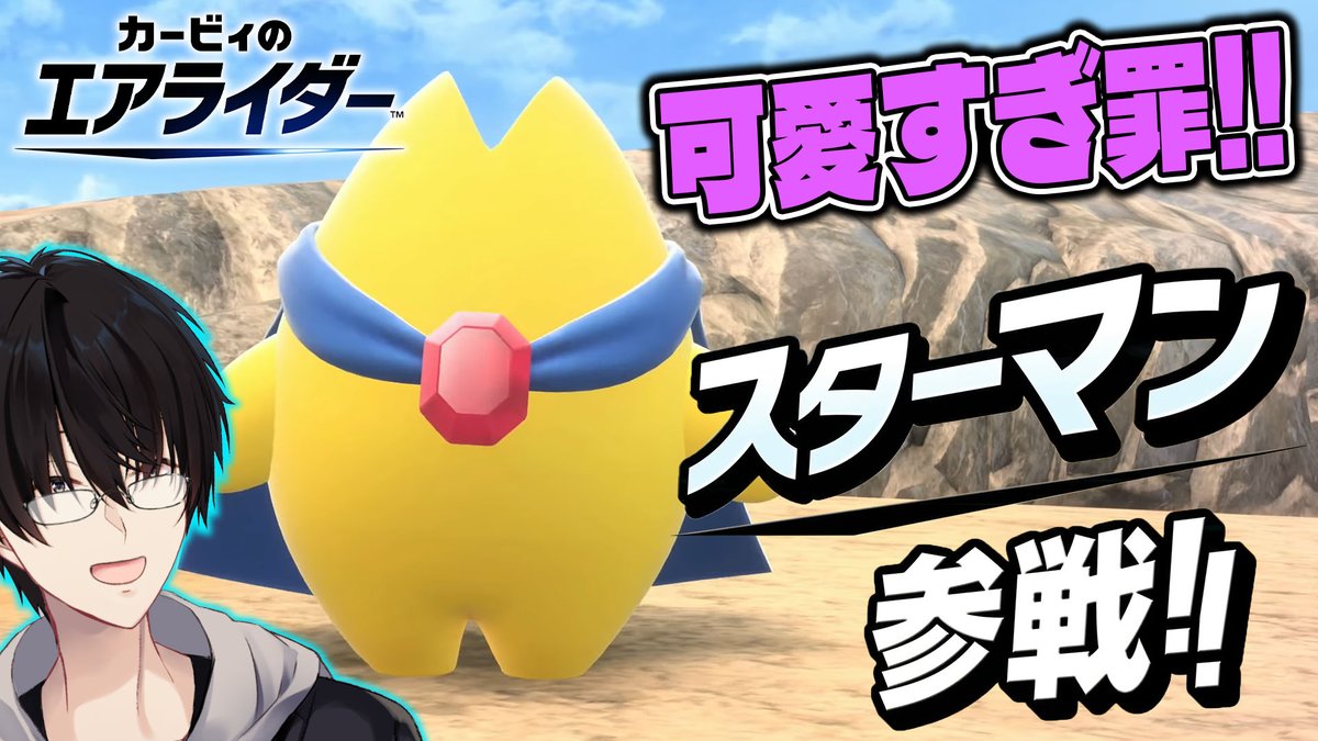 神田笑一🔪にじさんじ (@Kanda_Shoichi) / Posts / X