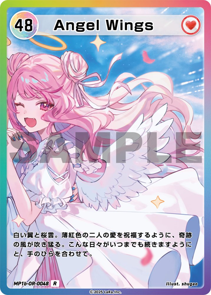 ご報告が遅くなりましたが、『HIMEHINA Official Trading Card Vol.1