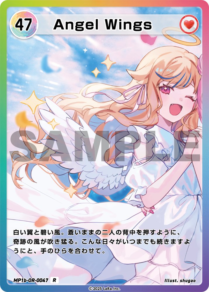 ご報告が遅くなりましたが、『HIMEHINA Official Trading Card Vol.1 