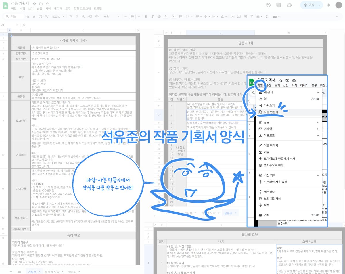 구글 독점 스크린을 보급하다.(TG:e10838).qaj