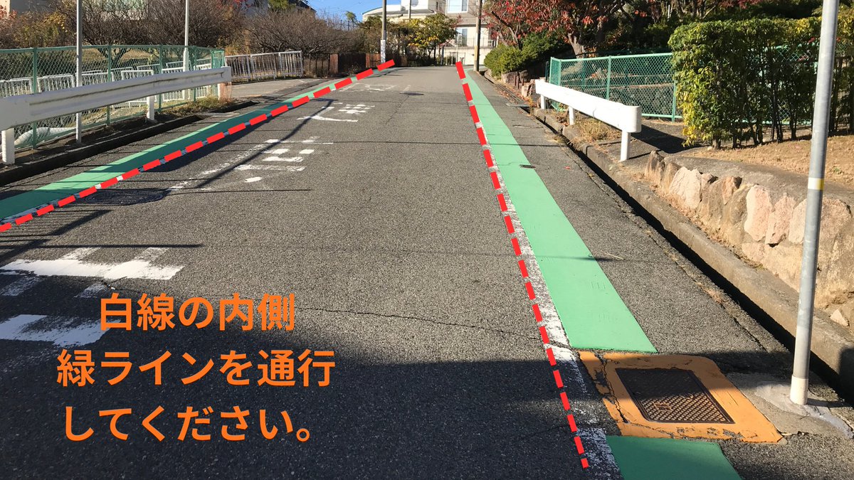 【北高周辺のご案内】
登下校時は白線の内側（緑ライン）を歩いてください。
尚、付近はスクールゾーンであり、生活道路です。
近隣にお住まいの方のご迷惑にならないように配慮をお願いします。
また、路上駐車や停車は厳禁です。公共交通機関と徒歩で登下校してください。