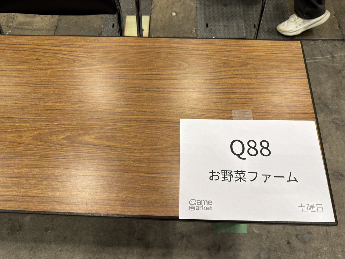 OYASAIfarm0831's tweet photo. 撤収しました！
来てくださった方々ありがとうございました！
明日もある人は頑張って下さい！ https://t.co/M7P9IXnKe3