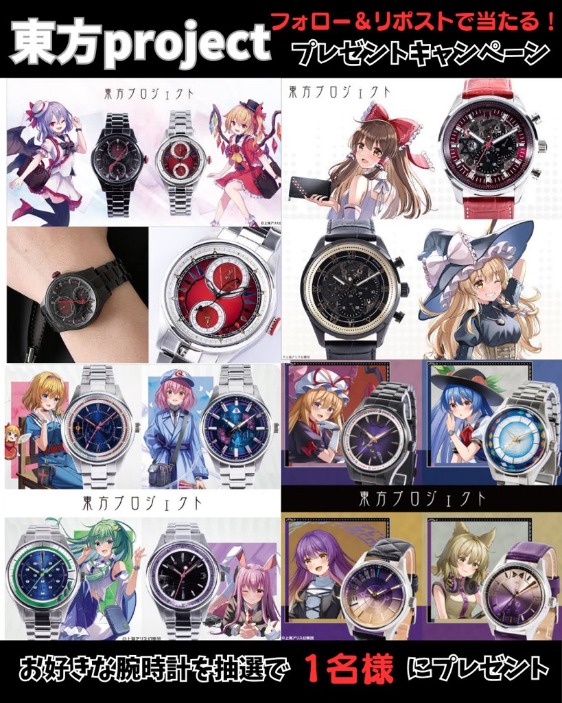 チャネラ〜@HeartyParty (@faiz555ax) / Posts / X