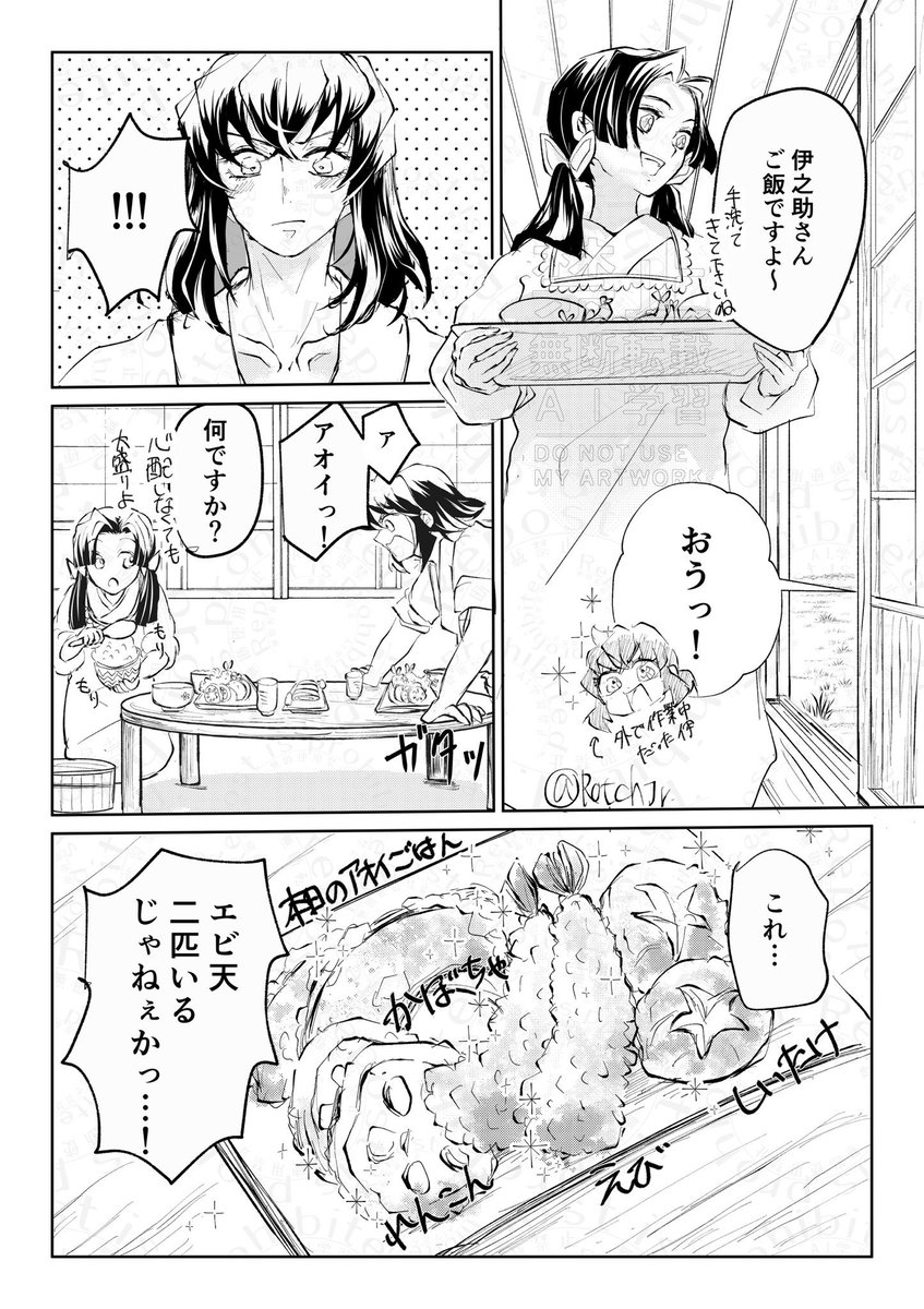 ろっち tweet media
