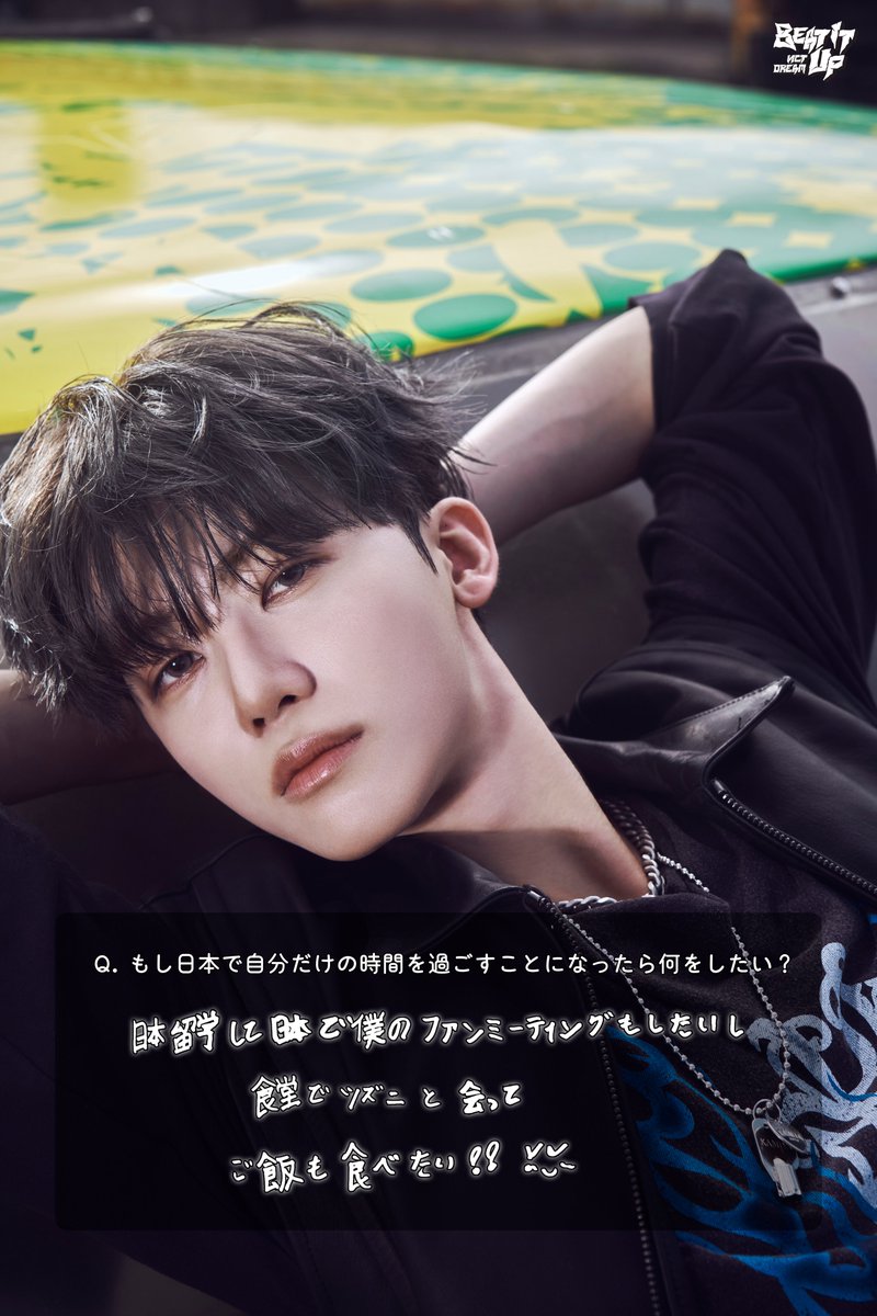 ジェミン(JAEMIN) インシットゾーン 日本 ポップアップ IDカード