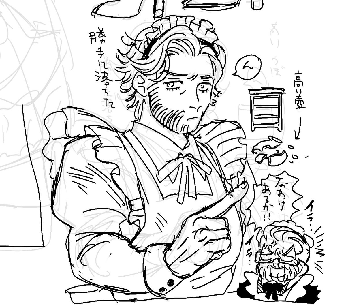 ジミチャン 