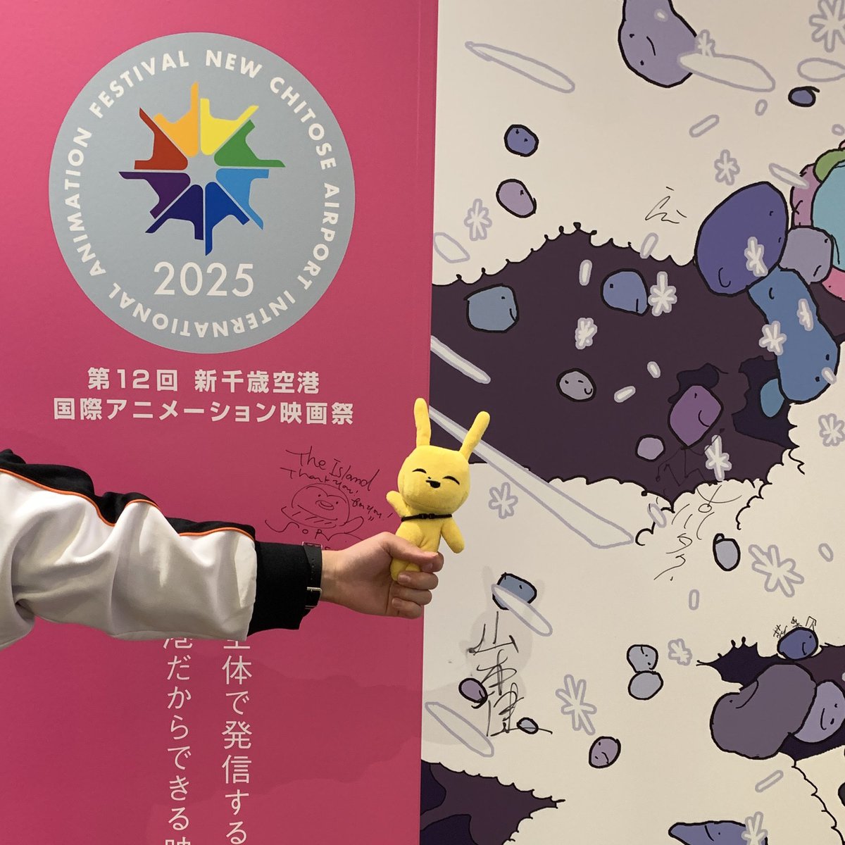 スタジオDOT@『轍を越えてゆけ』 tweet media