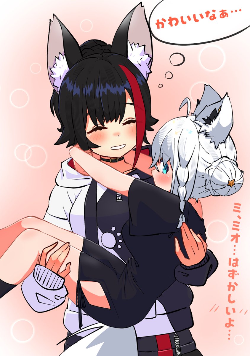 ⭐︎はる⭐︎さん いい夫婦の日 🐺🫶🦊