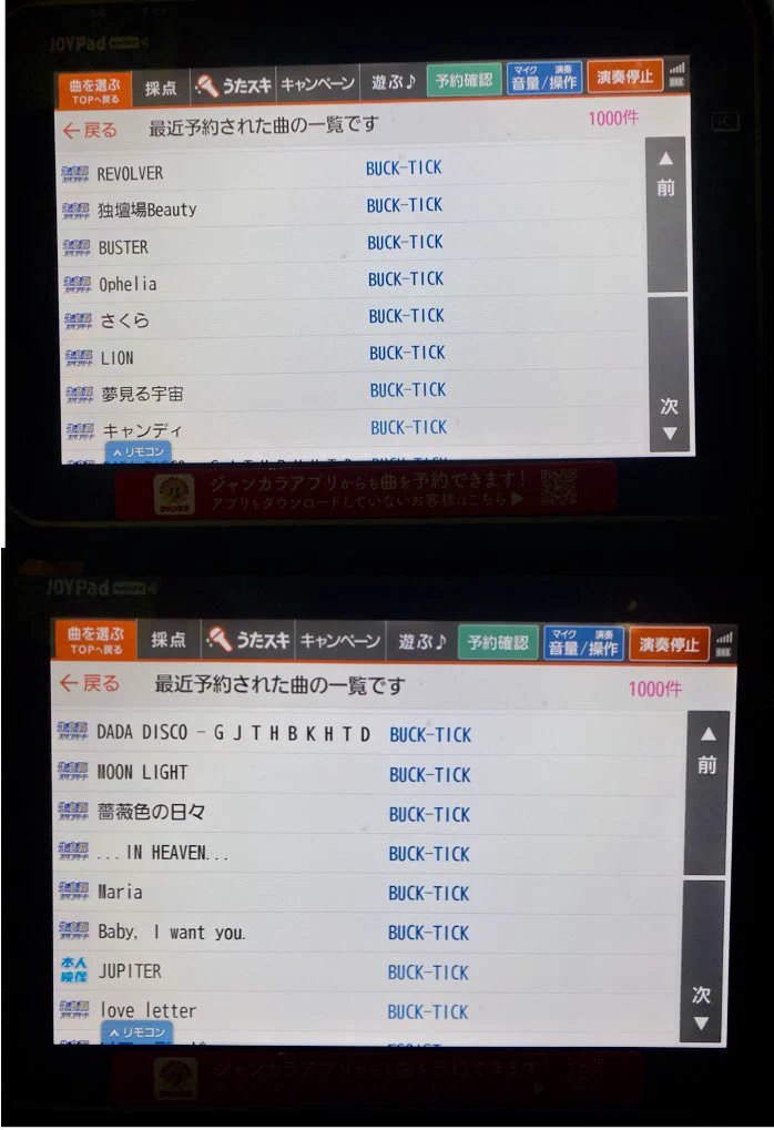 安井 淳 on X: 