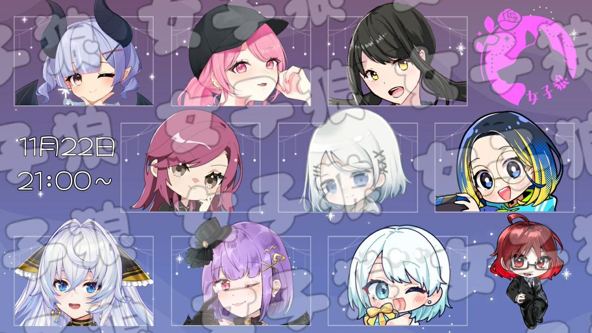 まなちゃん💐💞 (@Manachan___pi) / Posts / X