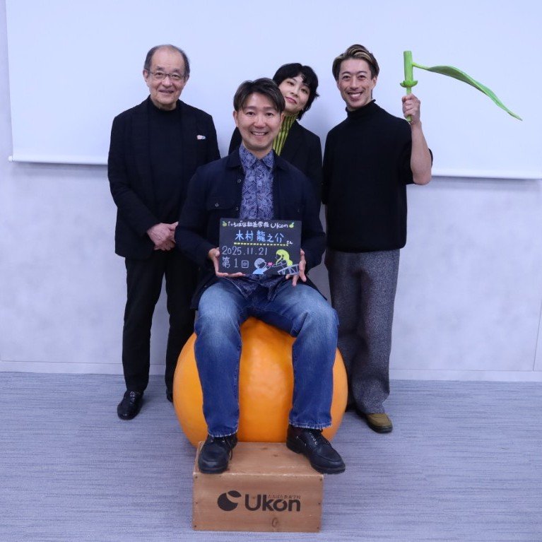 gacco_ukon's tweet image. #Ukon第6期 ついに開講！！
初回は演出家 #木村龍之介 さんによる #シェイクスピア 講座。言葉だけじゃない、全身で〈伝える〉演劇のパワーに息をのむ連続！人生の先輩シェイクスピアが、こんなにも近くに感じられるなんて。
「ああ、シェイクスピアってこんなにも面白いんだ！」と誰もが叫んだはず！