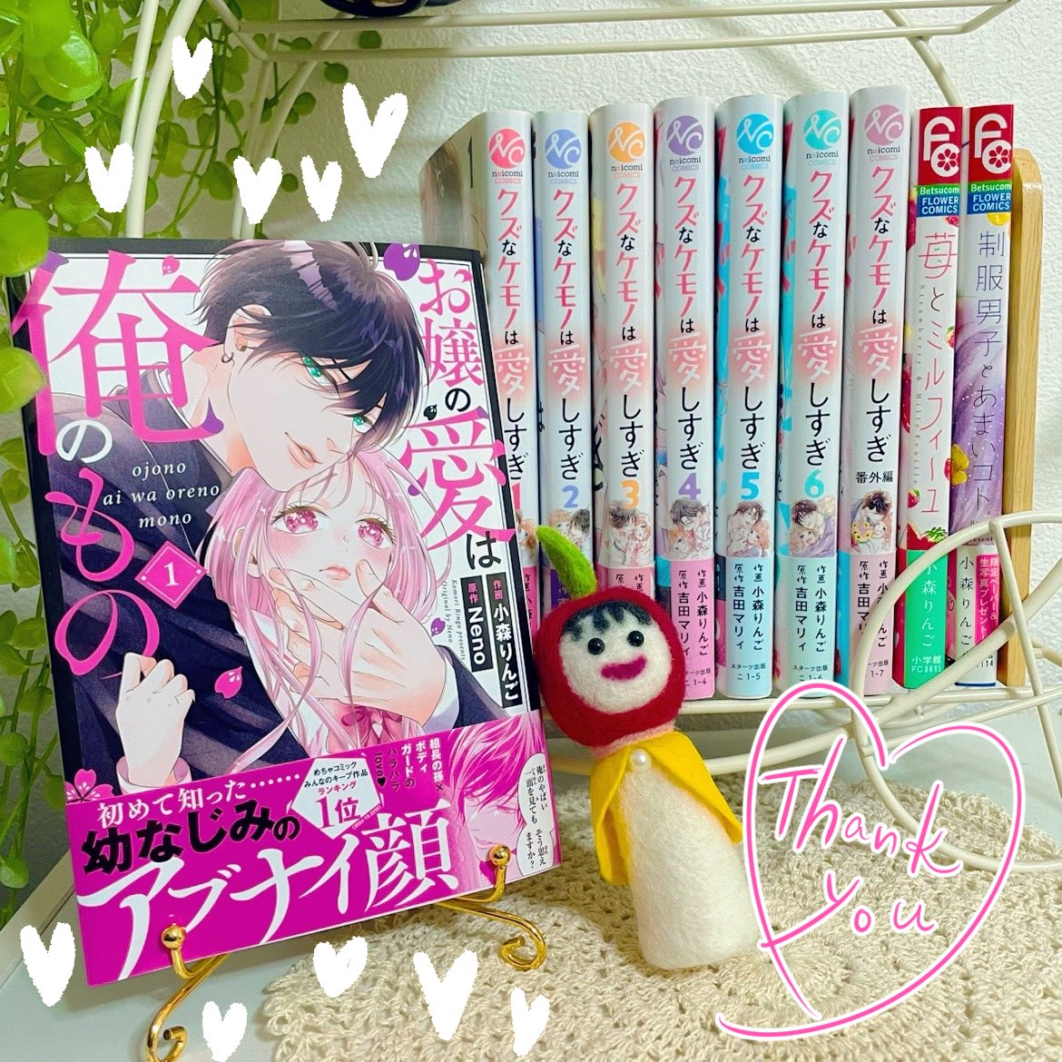 小森りんご🍎 (@ringo_731) / Posts / X