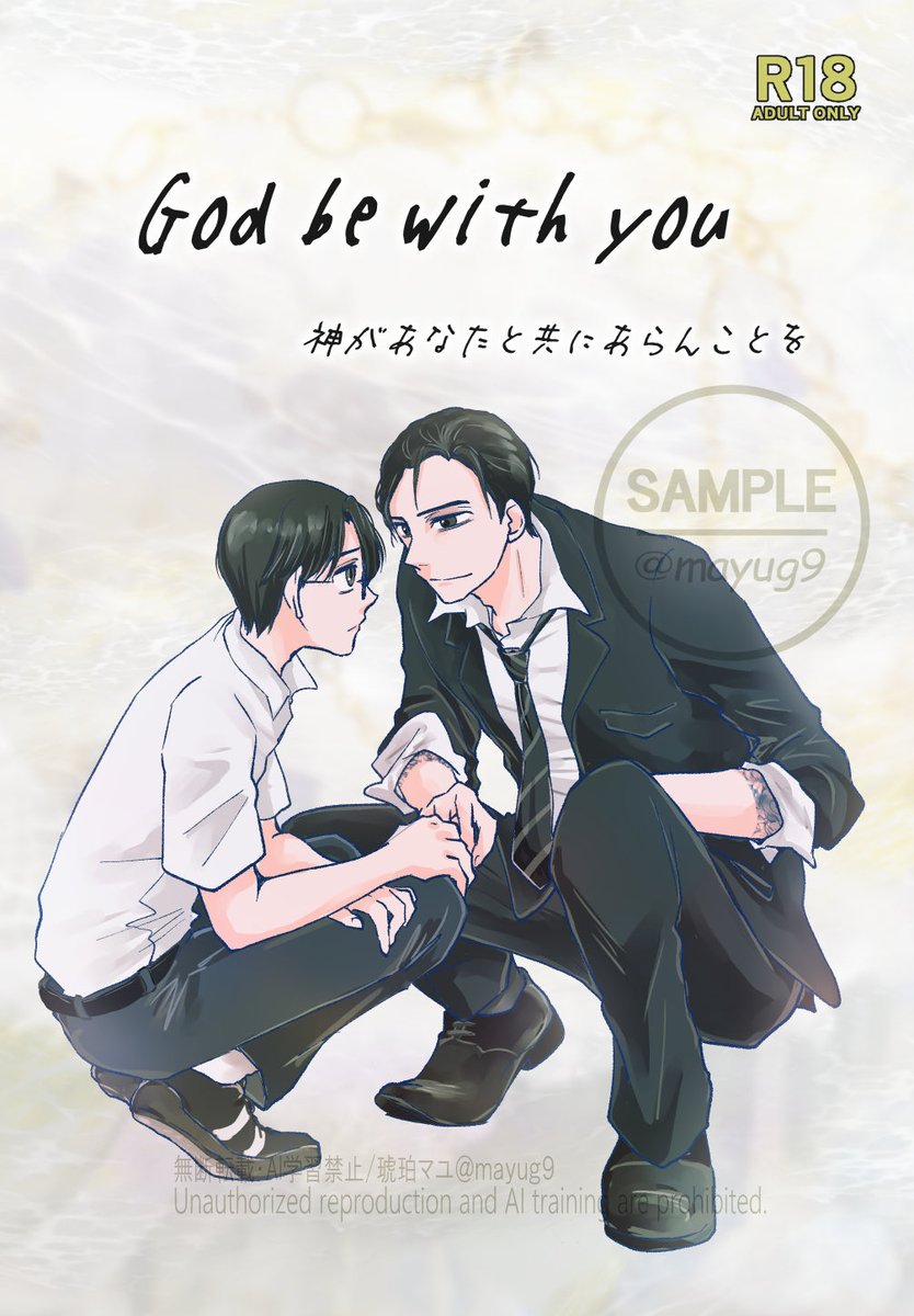 Mayuページ 琥珀マユ🎤2号館 つ19a (@mayug9) / Posts / X