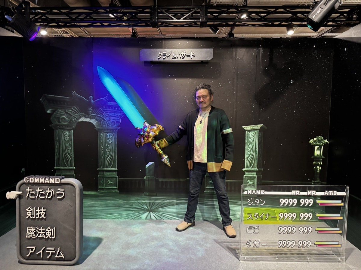 capitalolvidada's tweet image. ¡Ya está abierta la exposición del 25.º aniversario de #FinalFantasyIX!

Además, Minoru Hirota, seiyū de Adalbert Steiner en #Dissidia Opera Omnia, ha posado con la Excalibur II como buen caballero de Alexandria.