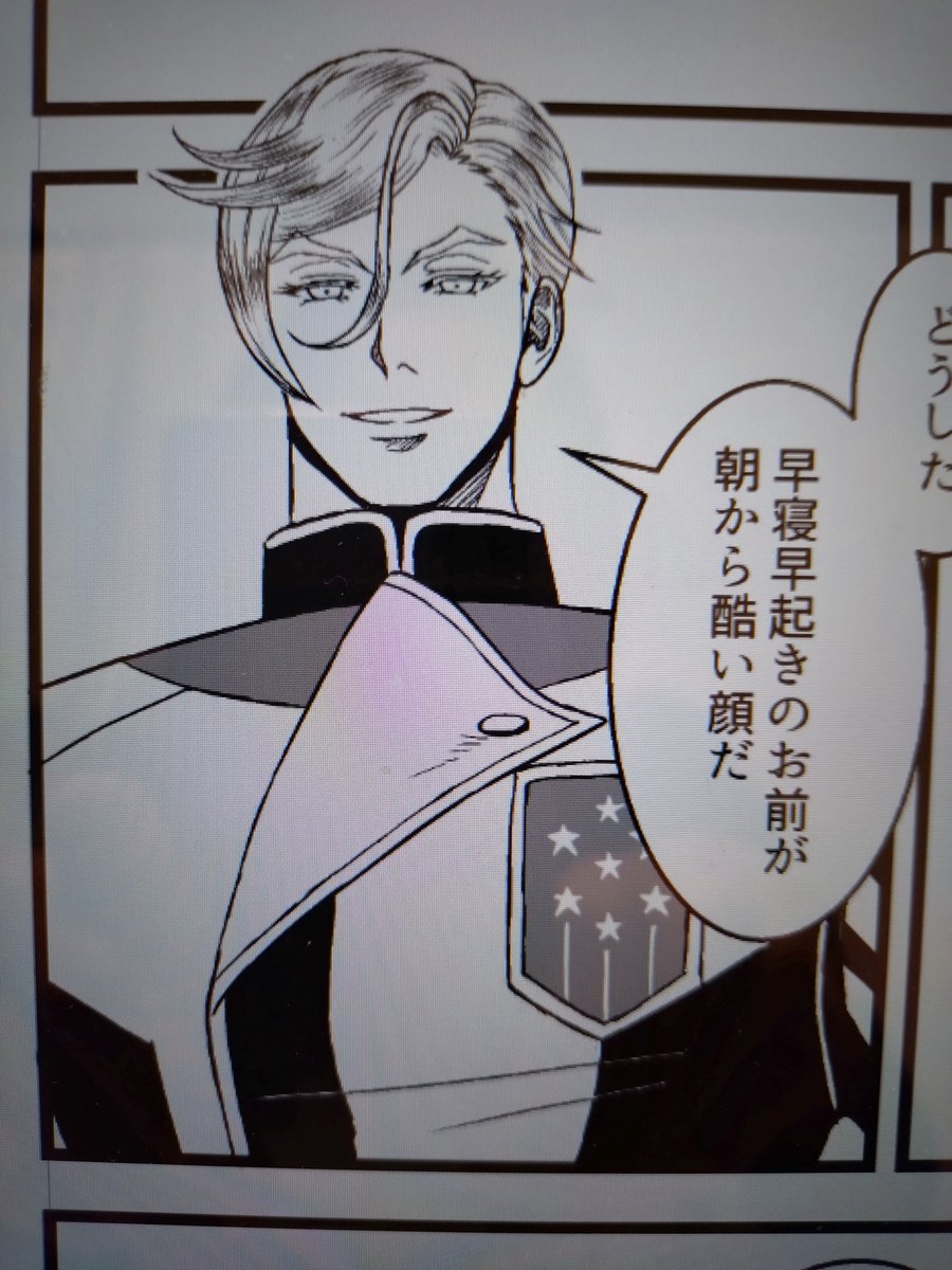 これはワガママボディゆえに枠内に体が入りきらず、今何をしているのかが全く分からなくなってしまったマッキーちゃん。