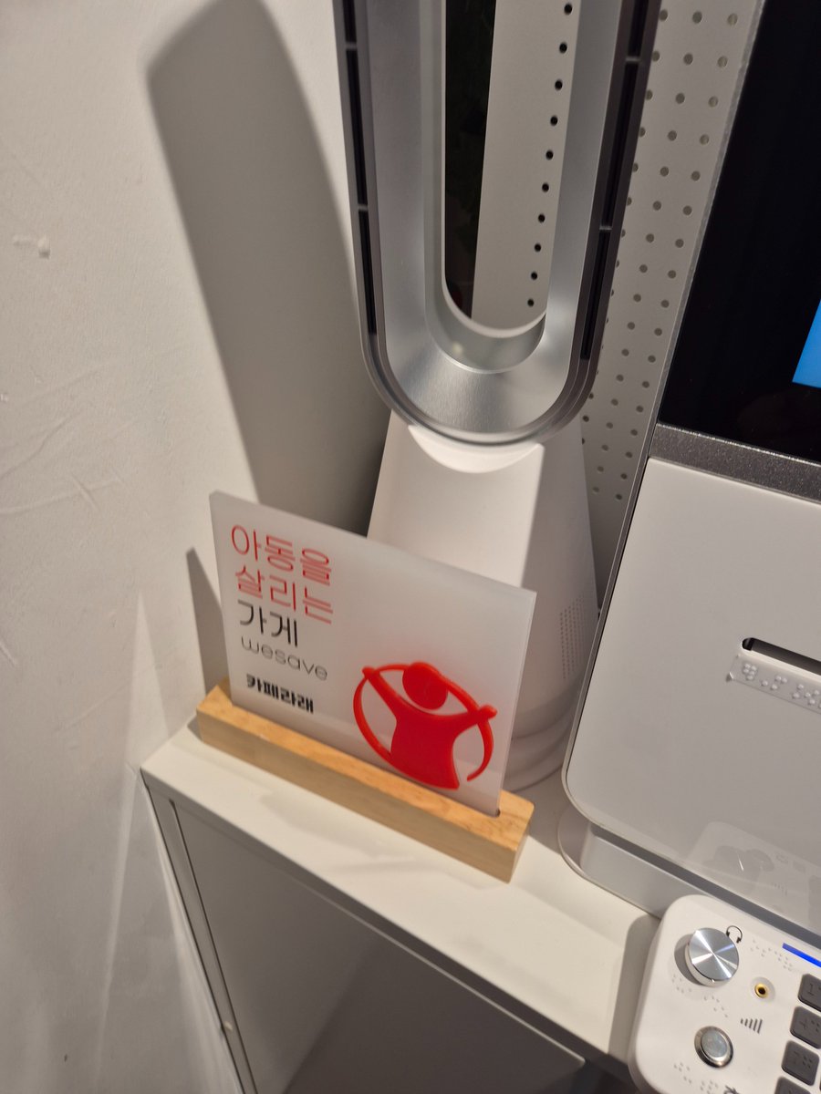 #빌려간_먕먕이를_찾습니다
너뮈예뻐서꼭!!가야갯다고셍각햇던생카
그래서인지사람으로박터졋은
갓던데중에제일사람많앗던듰
아동을살리는가게표지보자마자행복해짐