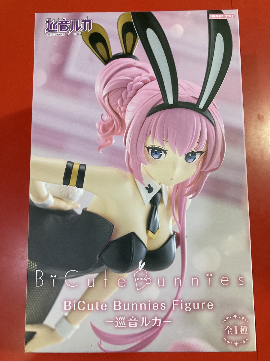 景品情報】 ＃BiCute Bunnies Figureー巡音ルカー 入荷＆投入いたし