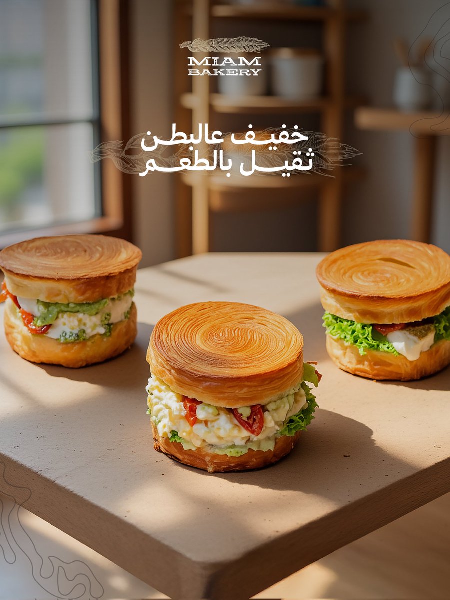 MiambakerySa's tweet photo. كرواسون رول بنكهات مختلفة… أي واحد ودك تجربه اليوم؟#مخبوزات_صحية #كراسون #ميام_بيكري https://t.co/7wR0ODxDDz