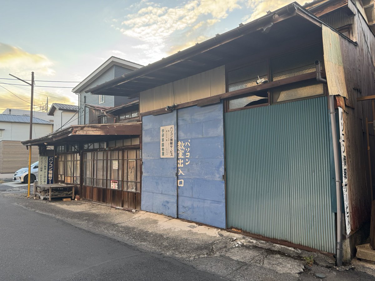 sssgmiso's tweet image. たぶん日本最古のパソコン教室。