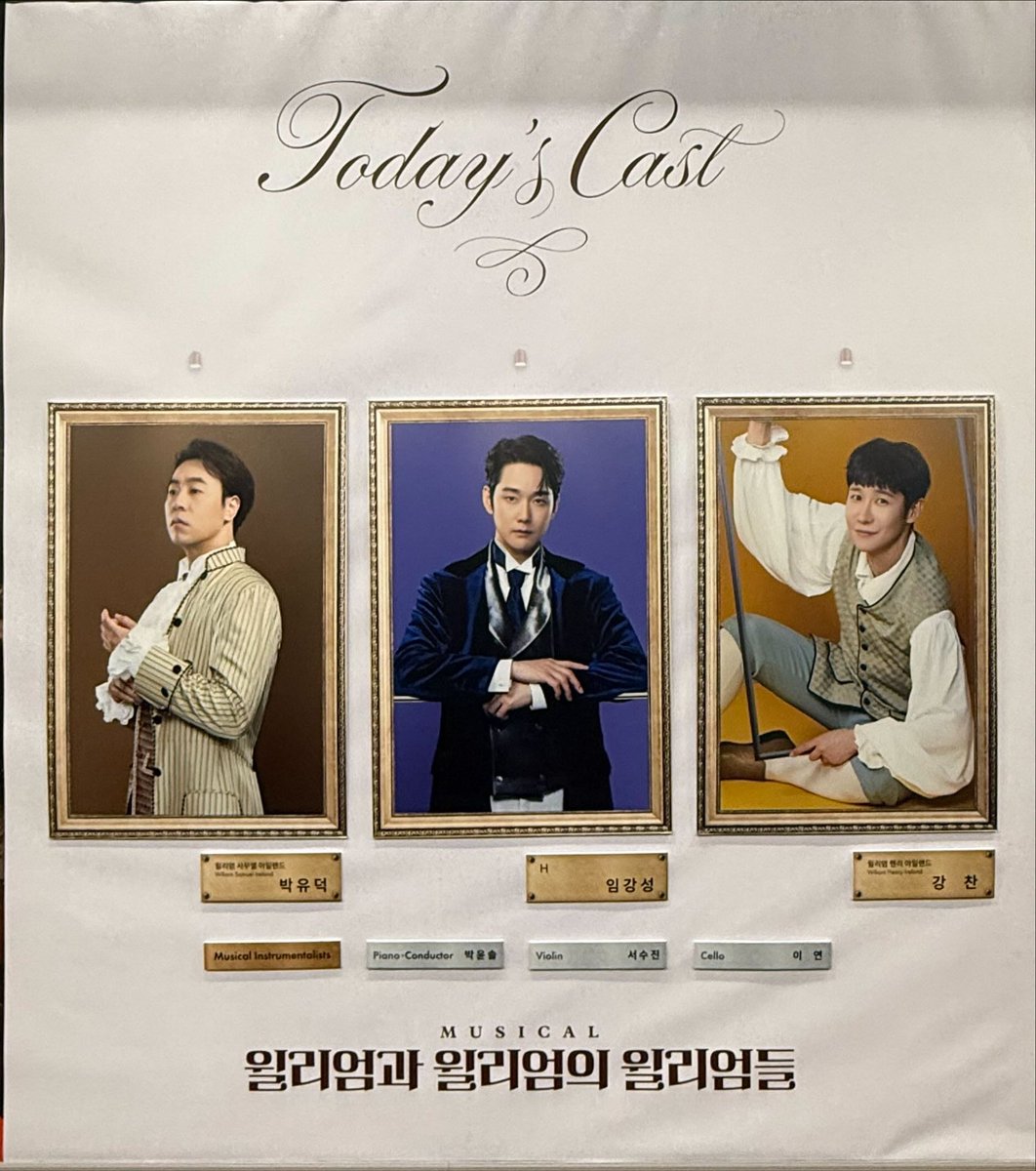 kakamyu's tweet photo. 251122 윌리엄과 윌리엄의 윌리엄들 https://t.co/CYBiMFAgEs