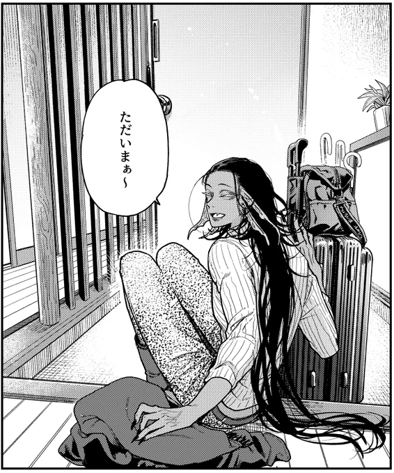 まだ描いてます。人外おにーさんが旅行の話をするだけの話。 