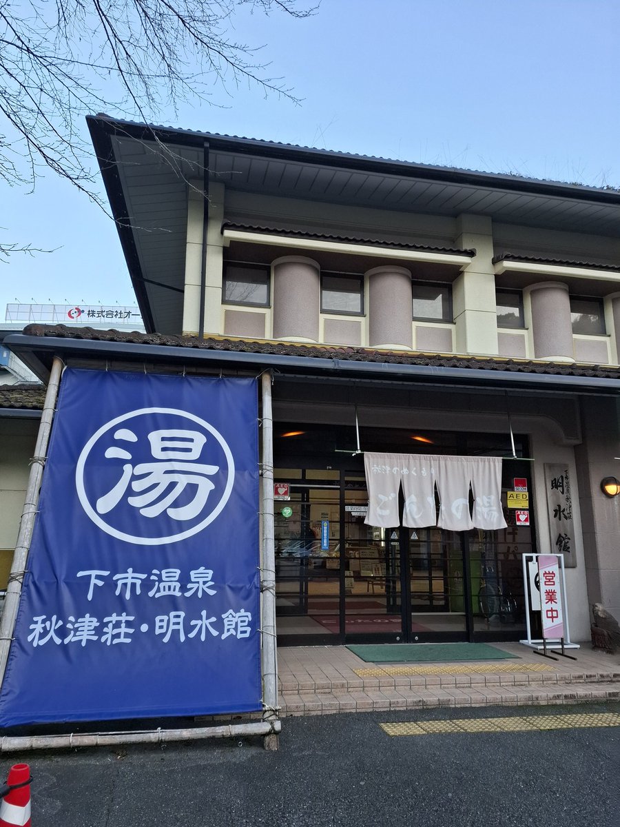 暇やったから温泉入ってきました♨️
めちゃゆっくり出来てエエ湯でございました☺
#超ごきげんモトクロス
#超ごきモト
#前泊