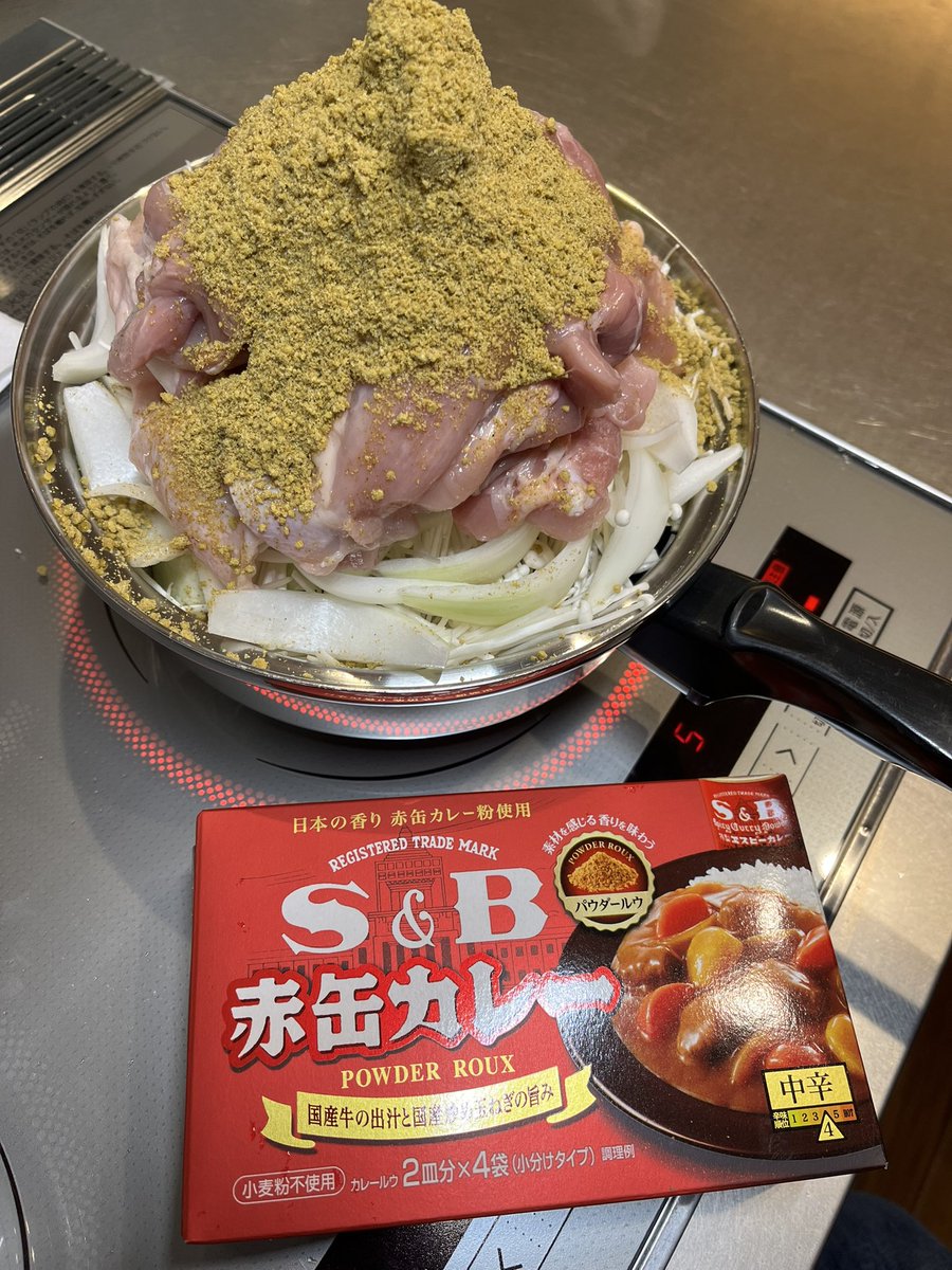 INDEXPERIENCE's tweet image. 前から作ってみたかった無水カレー
これ蓋閉じるのかな…
後から妻にシバかれそうな予感…

#無水カレー